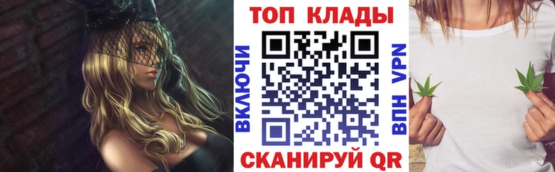 Сколько стоит Кыштым КОКАИН Мефедрон APVP Галлюциногенные грибы АМФ Гашиш Конопля