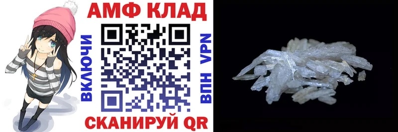 Амфетамин VHQ  Кыштым 