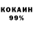 Кокаин Columbia B Harmon