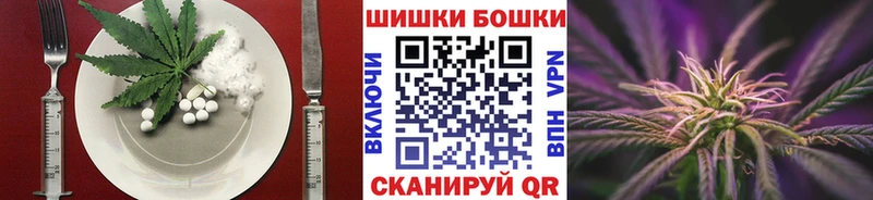Cannafood конопля Кыштым