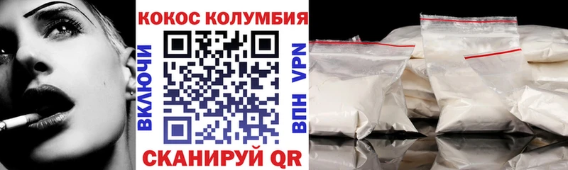 Cocaine 98% Кыштым