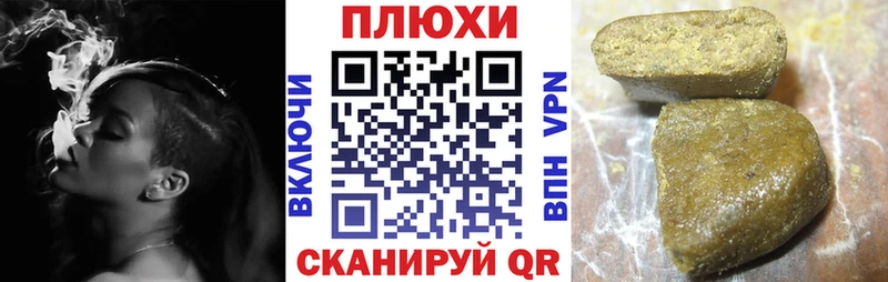 ГАШИШ 40% ТГК  наркошоп  Кыштым 