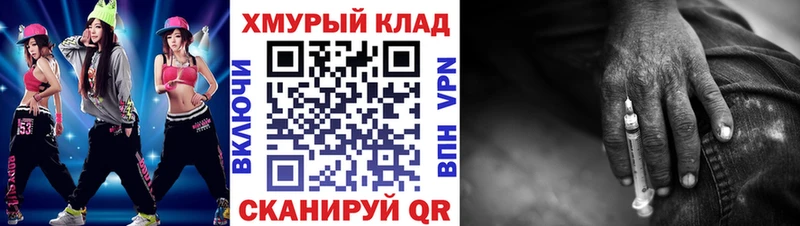 Героин гречка  Кыштым 