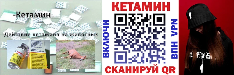 наркотики  Кыштым  Кетамин ketamine 