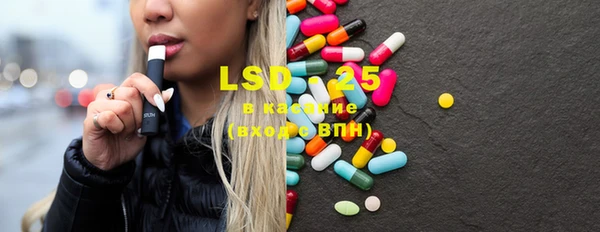 2c-b Балахна