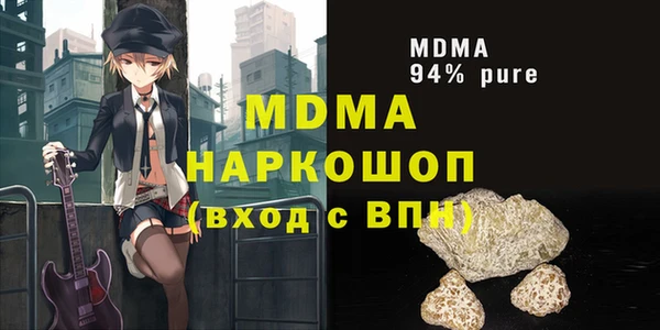 кокаин колумбия Балабаново