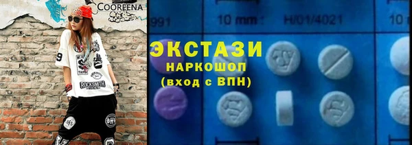 2c-b Балахна