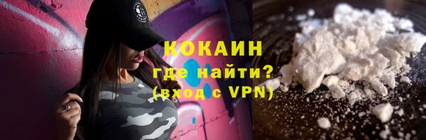 кокаин колумбия Балабаново