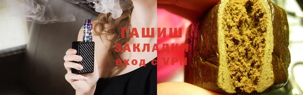 2c-b Балахна