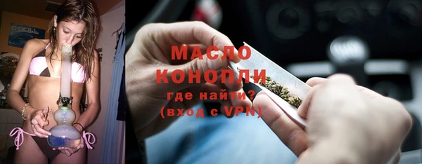 2c-b Балахна