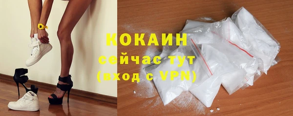 2c-b Балахна