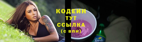 2c-b Балахна