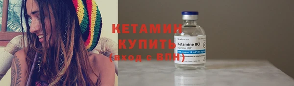 2c-b Балахна