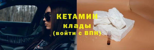 2c-b Балахна