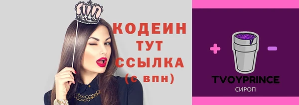 2c-b Балахна