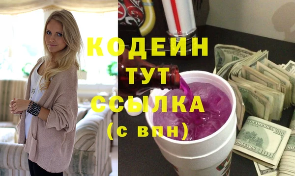 кокаин колумбия Балабаново