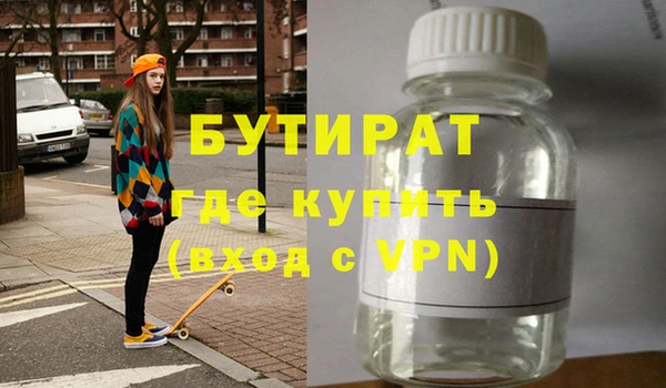 2c-b Балахна