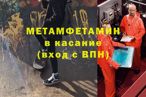 2c-b Балахна