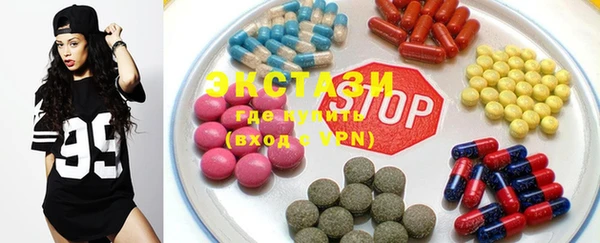 2c-b Балахна