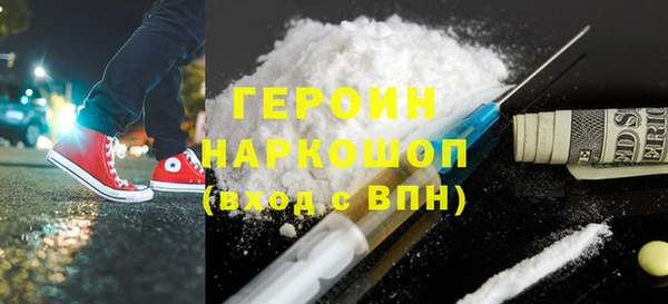 кокаин колумбия Балабаново