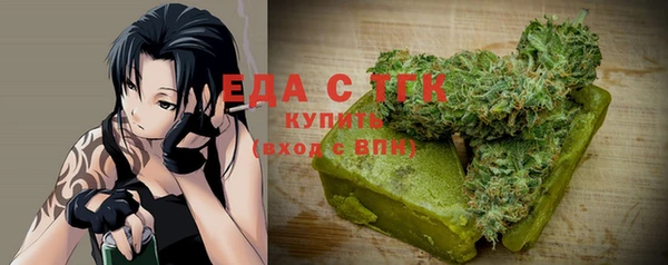 2c-b Балахна