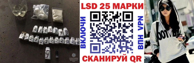 LSD-25 экстази ecstasy  хочу наркоту  Кыштым 