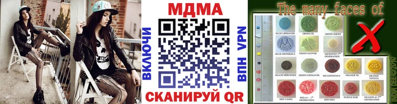 МДМА молли Кыштым