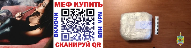 наркошоп Кыштым Меф мяу мяу