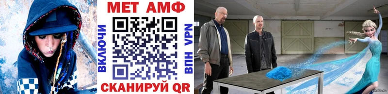 наркошоп  Кыштым  МЕТАМФЕТАМИН мет 
