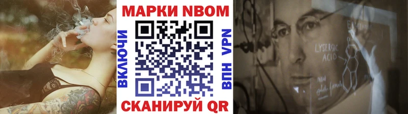 что такое   Кыштым  Марки 25I-NBOMe 1500мкг 