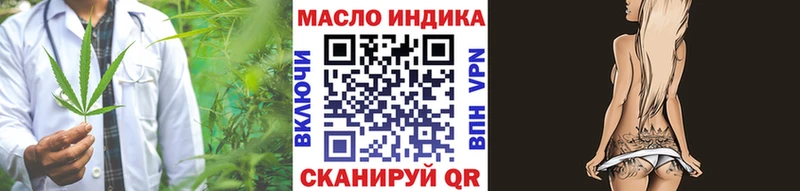 цены   Кыштым  Дистиллят ТГК жижа 