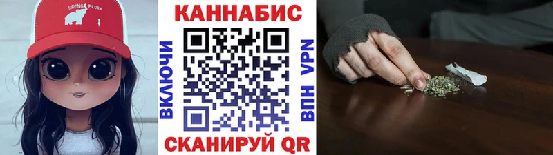 Бошки Шишки Ganja Кыштым